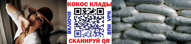 Купить где  Серафимович  COCAIN Перу 