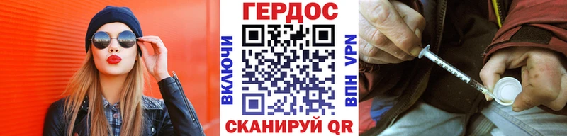 Купить где  Серафимович  Героин герыч 