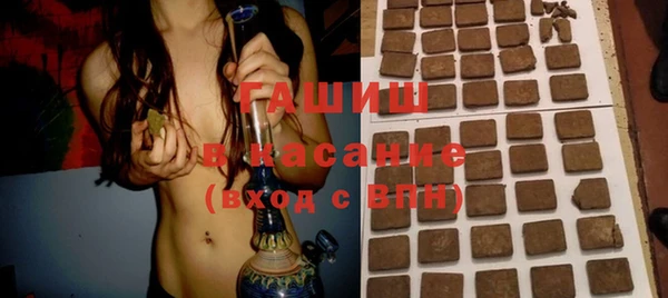 сатива Гусиноозёрск