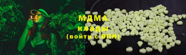 mdma Гусь-Хрустальный