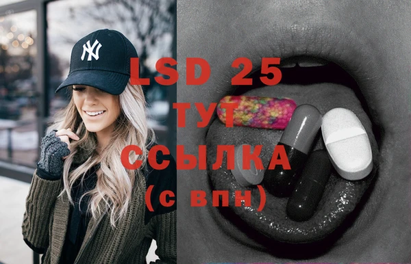 mdma Гусь-Хрустальный