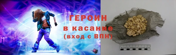 сатива Гусиноозёрск