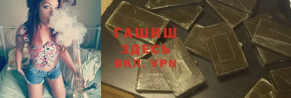 COCAINE Горнозаводск