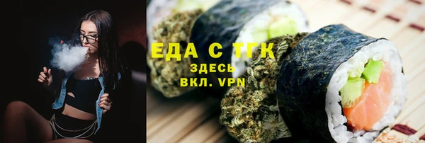 мефедрон VHQ Горно-Алтайск