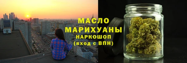 мефедрон VHQ Горно-Алтайск