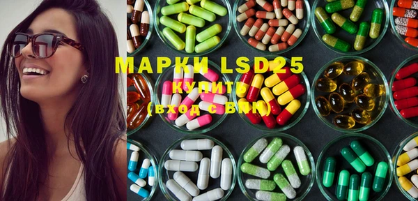 mdma Гусь-Хрустальный