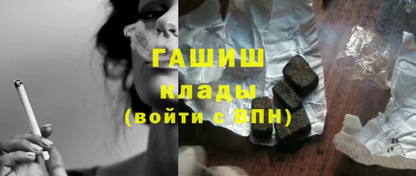 2c-b Горняк