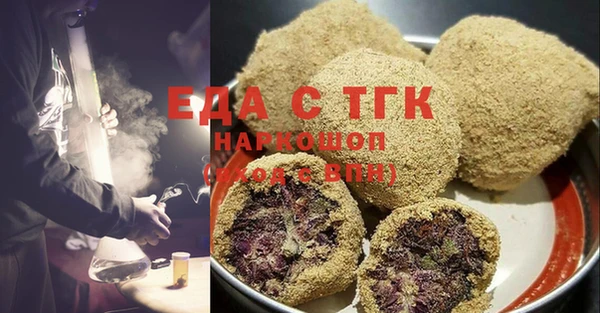 COCAINE Горнозаводск