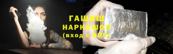 герыч Гусев
