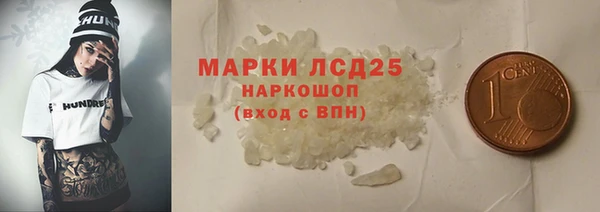 сатива Гусиноозёрск
