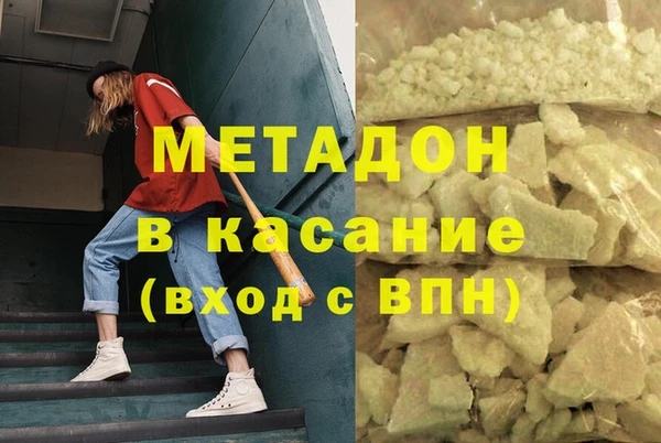 мефедрон VHQ Горно-Алтайск