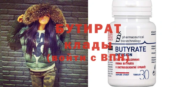 mdma Гусь-Хрустальный