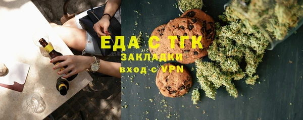 mdma Гусь-Хрустальный