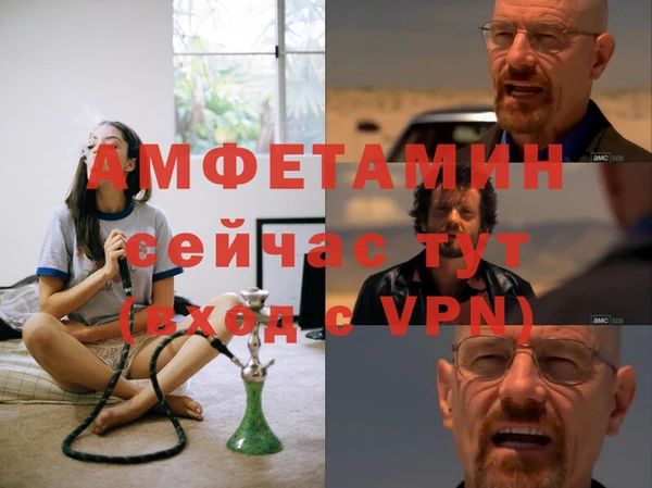 mdma Гусь-Хрустальный