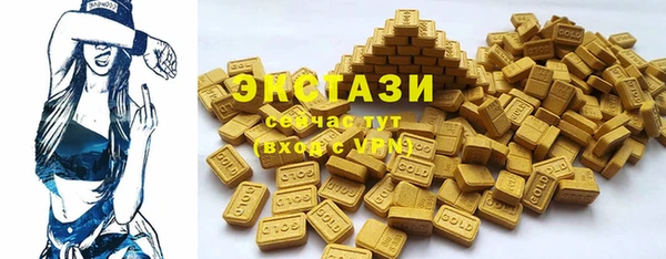 2c-b Горняк