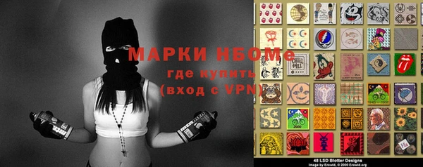 мефедрон VHQ Горно-Алтайск