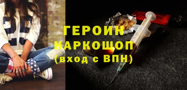 2c-b Горняк
