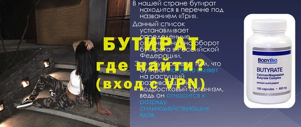 COCAINE Горнозаводск