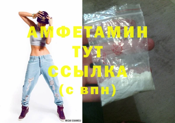 мефедрон VHQ Горно-Алтайск
