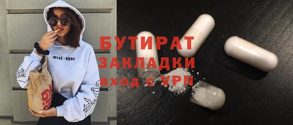 мефедрон VHQ Горно-Алтайск