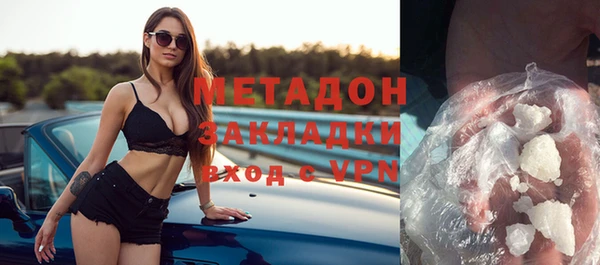 COCAINE Горнозаводск
