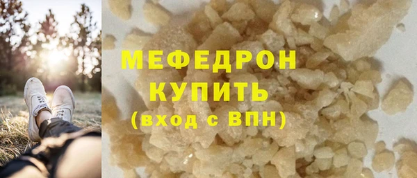 2c-b Горняк