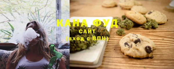 mdma Гусь-Хрустальный