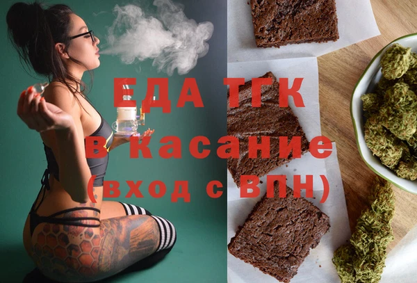 мефедрон VHQ Горно-Алтайск