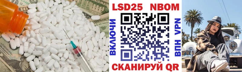 LSD-25 экстази кислота  Купить  Серафимович 