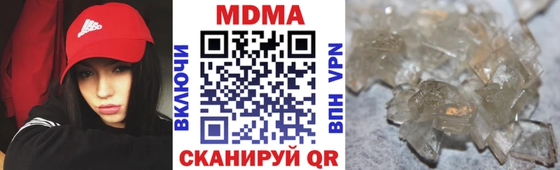 Купить где  Серафимович  МДМА кристаллы 