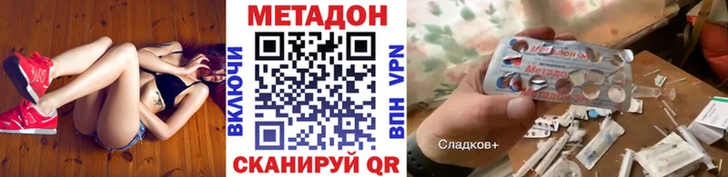 Купить закладки  Серафимович  МЕТАДОН белоснежный 