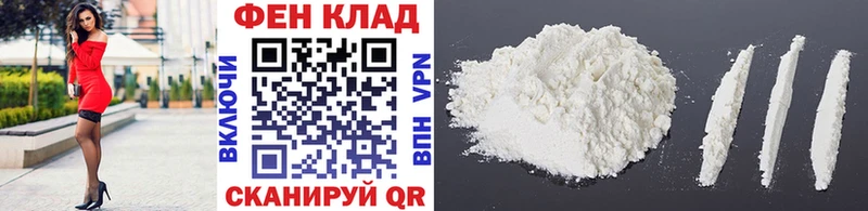 Купить где  Серафимович  Первитин кристалл 
