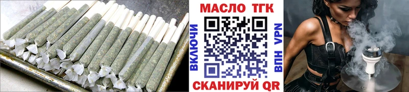 ТГК концентрат  Купить закладки  Серафимович 